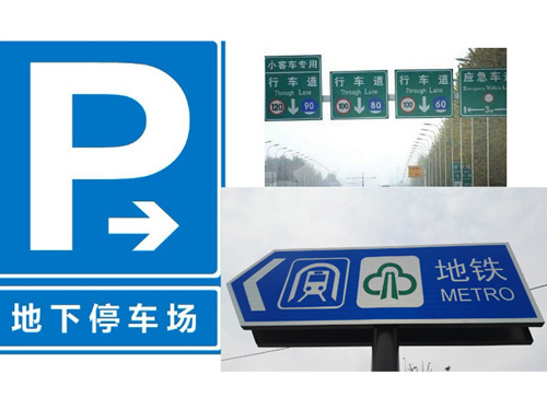 工程級(jí)反光膜應(yīng)用.jpg