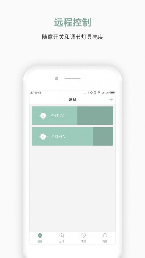 Yomolight 軟件下載與公交游戲網(wǎng) 游戲軟件設(shè)計制作的全面指南
