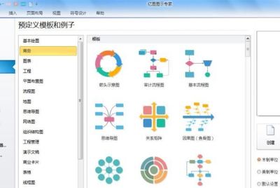 圖解創意 十大流程圖軟件深度解析，微軟雙雄與全能新秀的較量